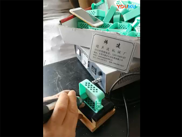 超声波点焊机