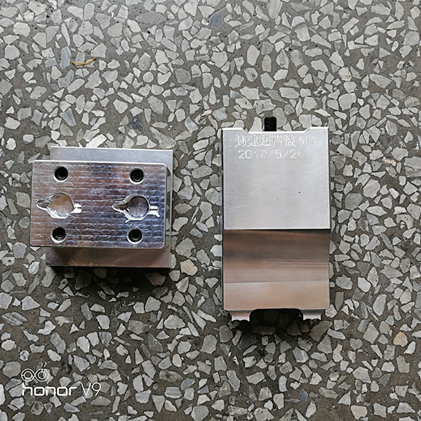超声波模具