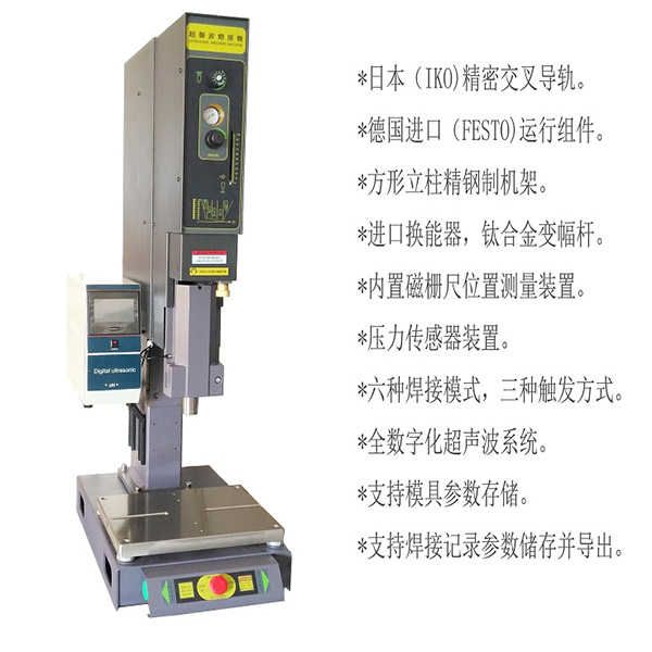 20K高端智能自动追...