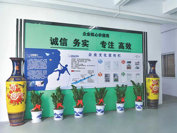 企业文化宣传栏